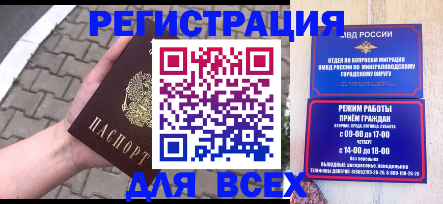 форма 3 в Белокурихе